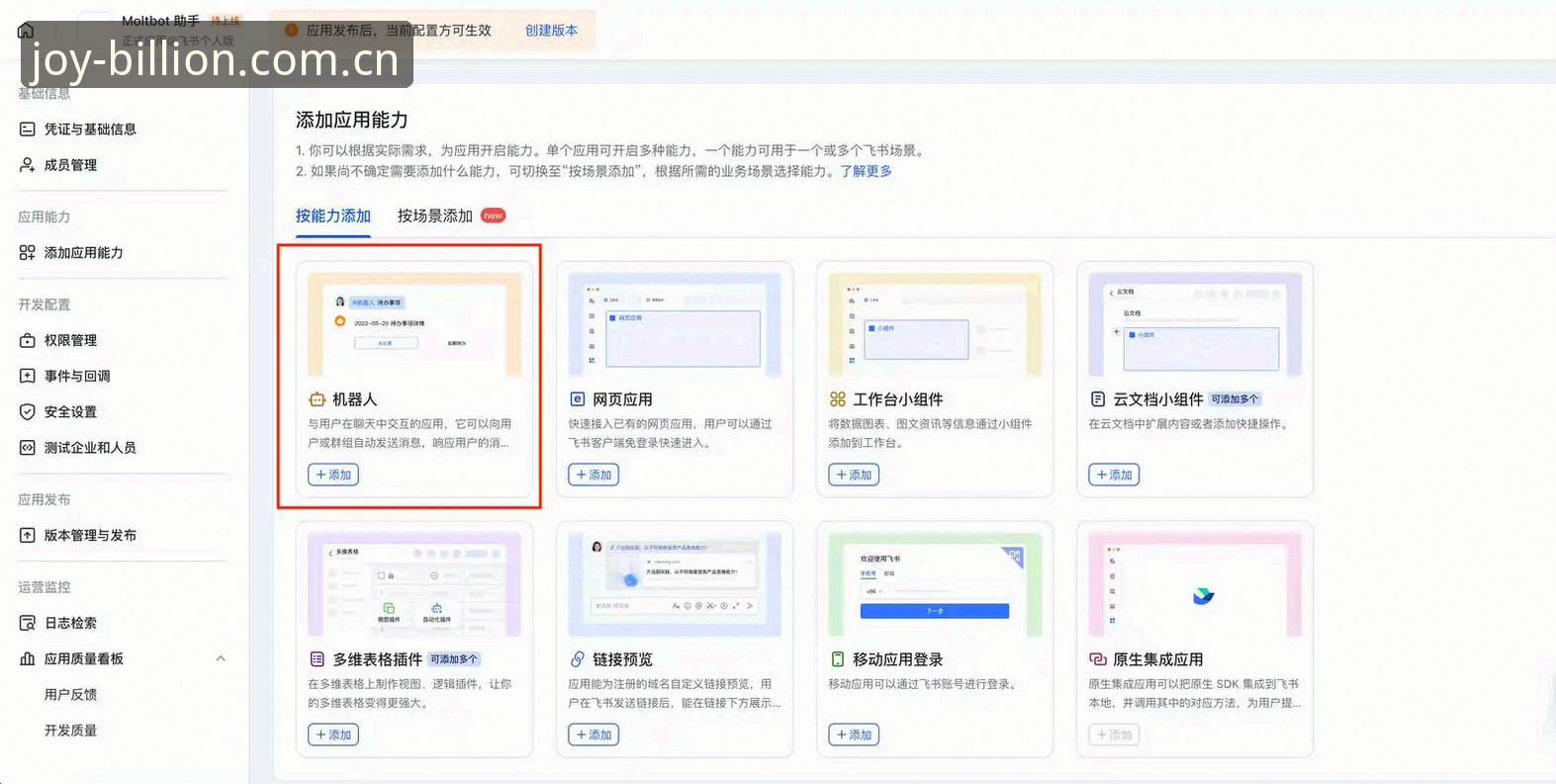 从“装不上”到“即装即用”：亿兆体育海外版APP安装打破认知壁垒的实用教程