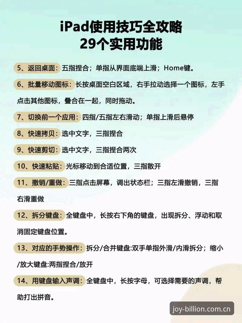从“装不上”到“即装即用”：亿兆体育海外版APP安装打破认知壁垒的实用教程