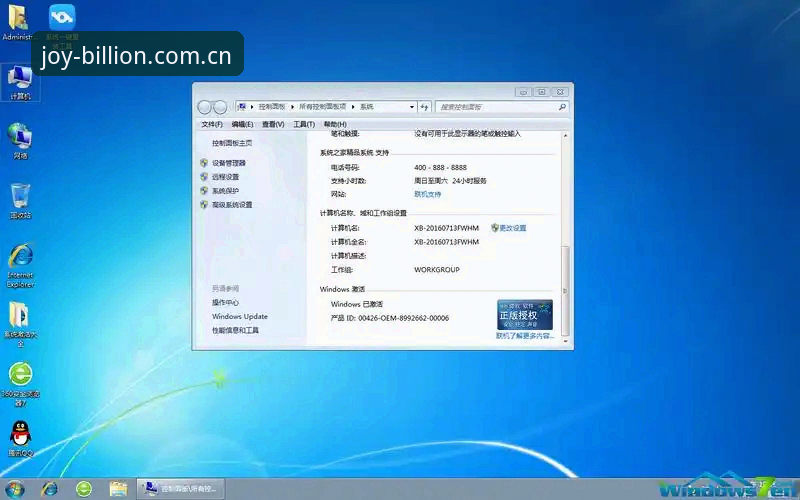 亿兆体育平台深度评测：苹果手机下载教程安卓版避坑全指南